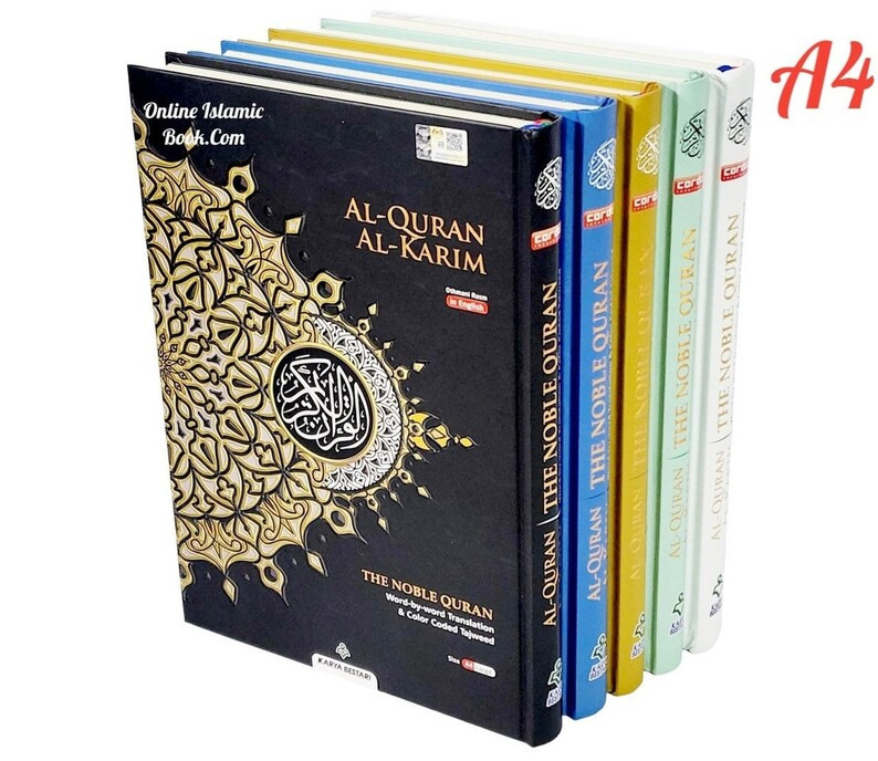 Maqdis Quran | Word by Word Translation, Color Coded Tajweed, Large A4 (english-arabic) - Etsy | Etsy (US)