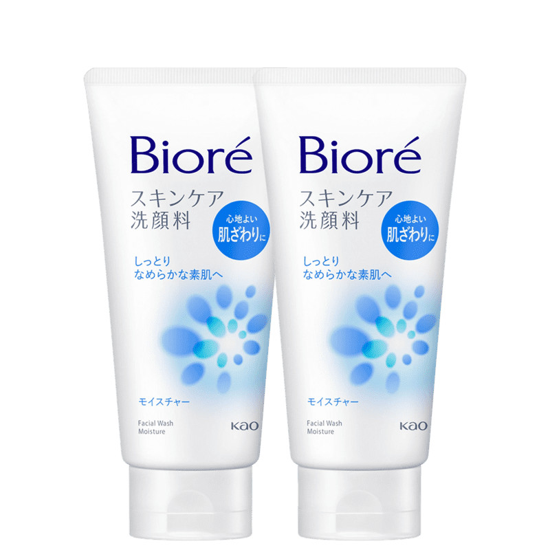 Kit Bioré Wash Moisture (2 Unidades) | Beleza Na Web (BR)