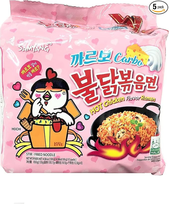 Samyang Carbo Buldak Nuclear Fire Fried Super Hot Spicy Noodle 5/pack | Amazon (US)