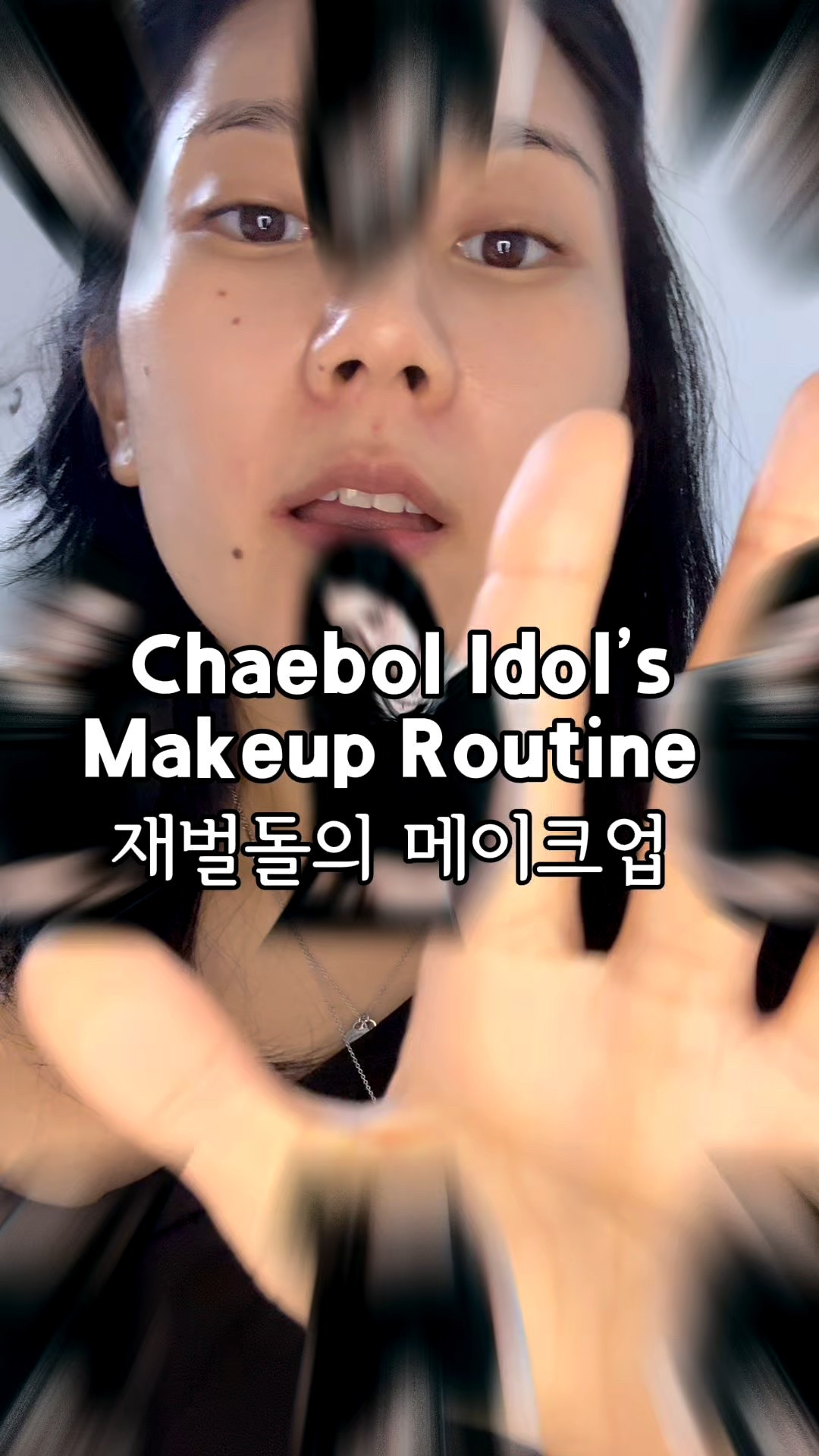 #LTKkorea #LTKasia #LTKbeauty