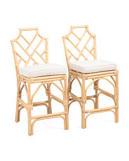 Set Of 2 Bamboo Detail Counter Stools | TJ Maxx