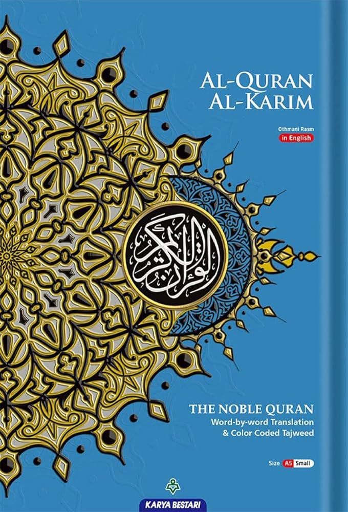 Al-Quran Al-Kareem The Noble Quran Word-By-Word Translation & Color Coded Tajweed (Arabic-English... | Amazon (US)