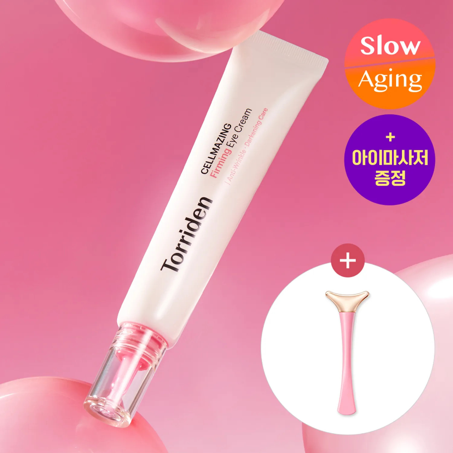 Torriden Cellmazing Firming Eye Cream 30mL Special Set (+Eye Massager) | Olive Young Global