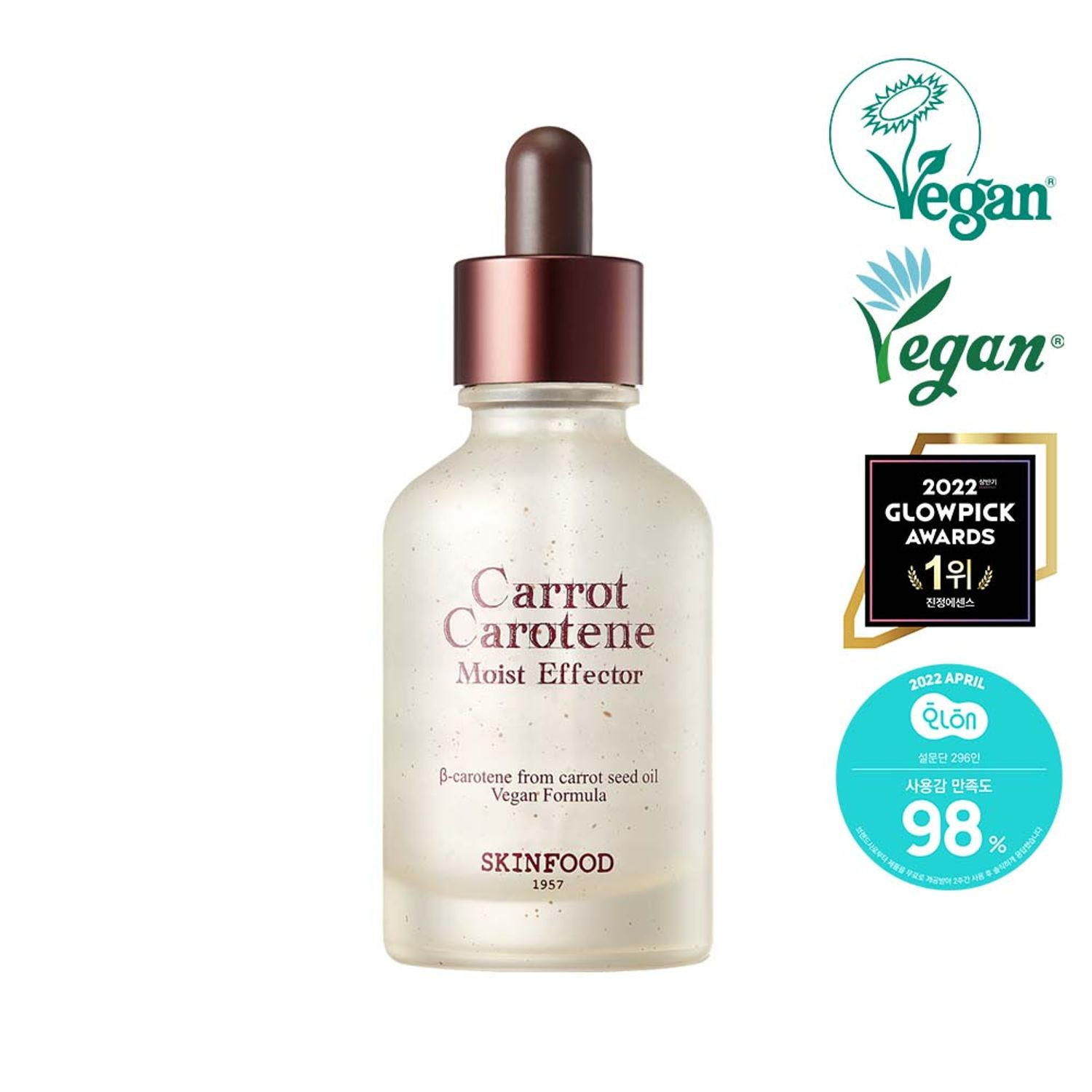 SKINFOOD Carrot Carotene Moisture Effector | OLIVE YOUNG Global | Olive Young Global