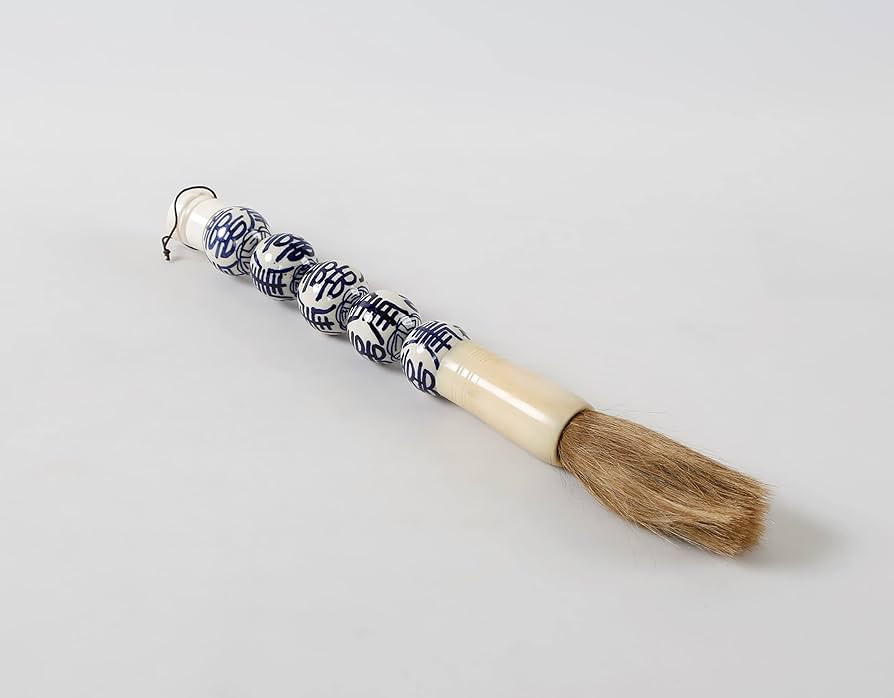 Calligraphy Brush | Amazon (US)