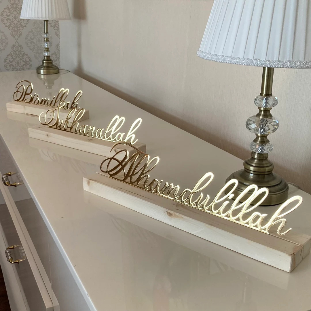 Alhamdulillah Sign - Subhanallah Decor - Bismillah Islamic gift - Allahuakbar - Home Decor - Rama... | Etsy (US)