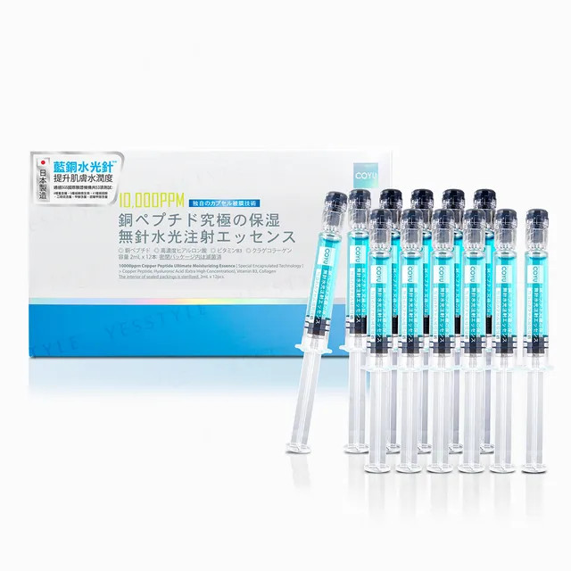 COYU - 10000ppm Copper Peptide Ultimate Moisturizing Essence | YesStyle Global