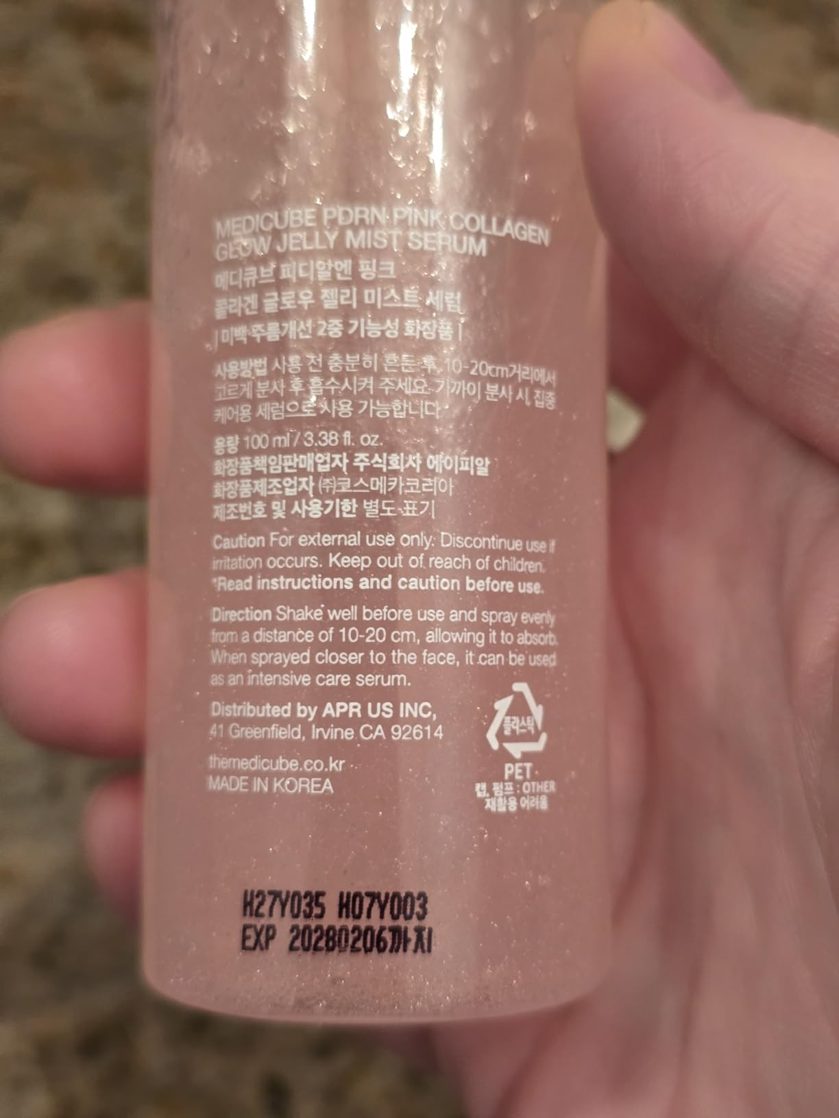 medicube Jelly Mist Serum with Pink PDRN Collagen | Dual-Texture Glow Spray with Niacinamide, Glu... | Amazon (US)