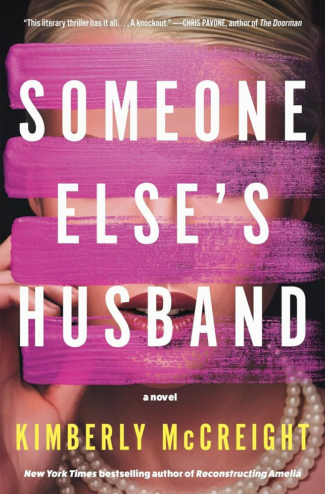 Someone Else's Husband: A Novel | Amazon (US)