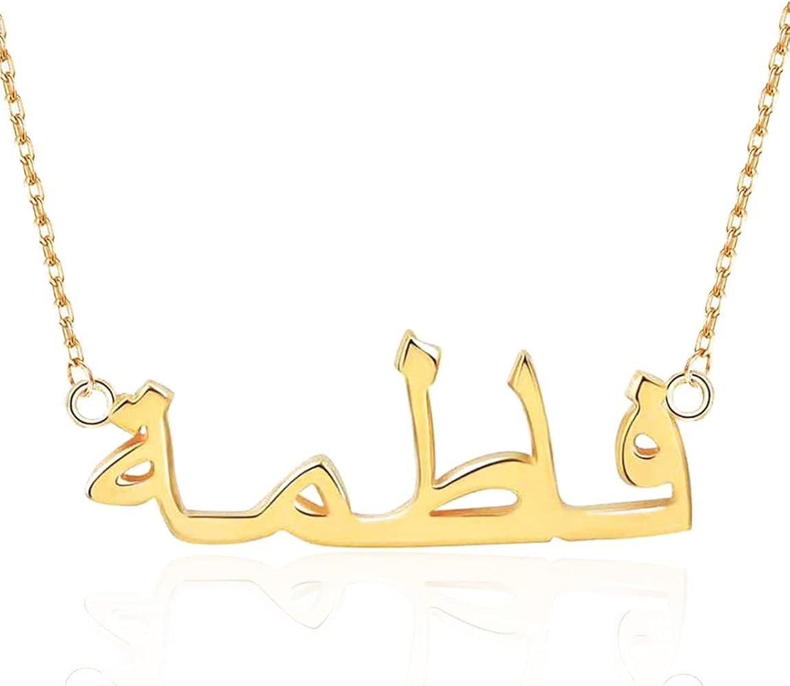 Custom Name Necklace Personalized 18K Gold Plated Nameplate Necklace Delicate Stacking Necklaces ... | Amazon (US)