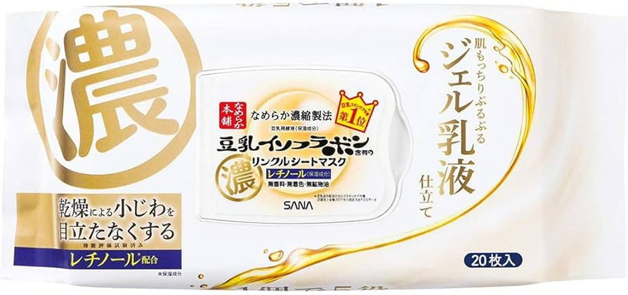 Sana Nameraka Honpo Soy Milk Isoflavone Wrinkle Sheet Face Mask- 1box for 32pcs (Green Tea Set) | Amazon (UK)