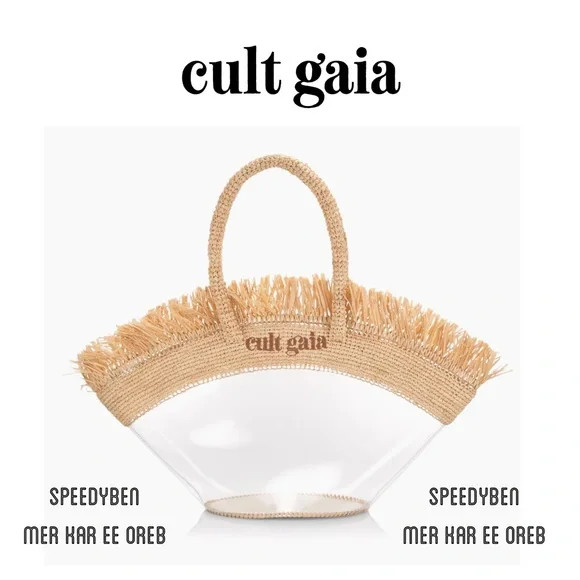Cult Gaia Peyton Raffia Tote Bag NWT | Poshmark