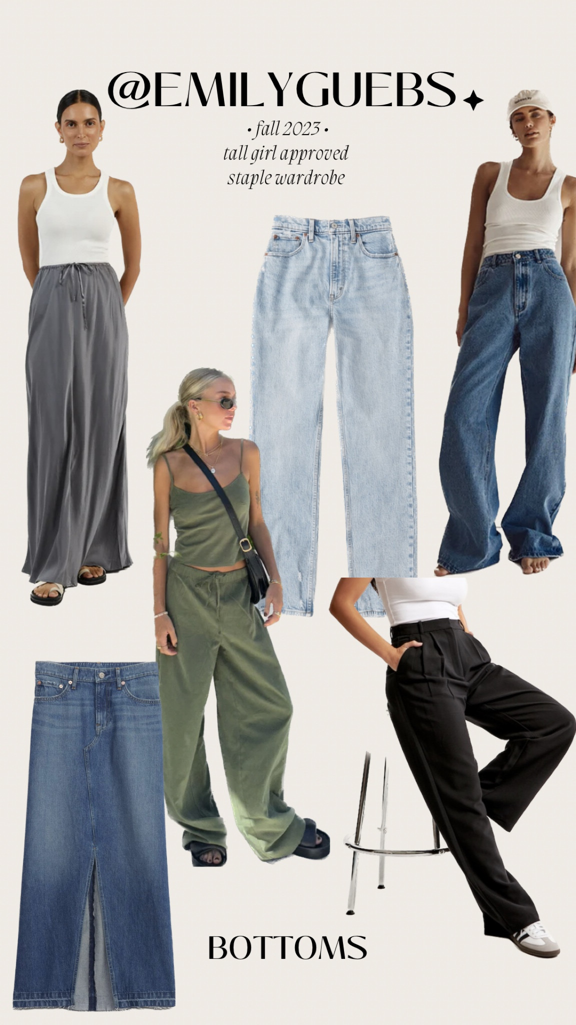 Tall girl approved basics for fall 2023: BOTTOMS