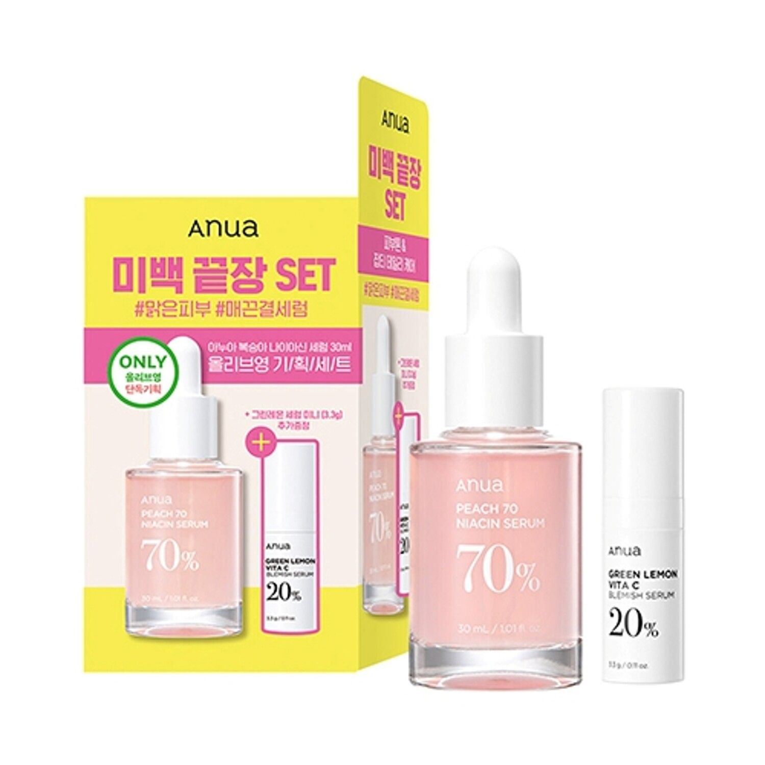 Anua Peach 70 Niacin Serum 30ml Set (+Green Lemon Serum 3.3g) | Olive Young Global