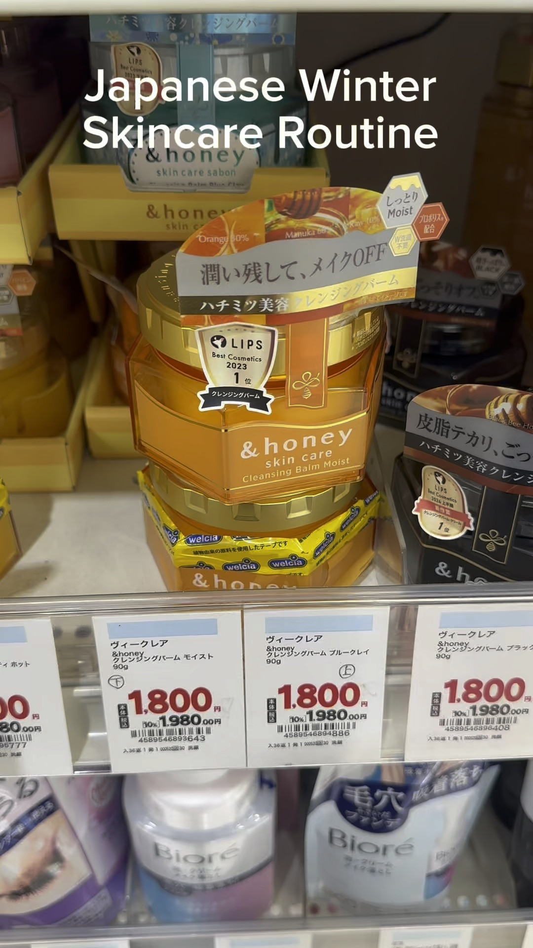 Perfect winter skincare routine 