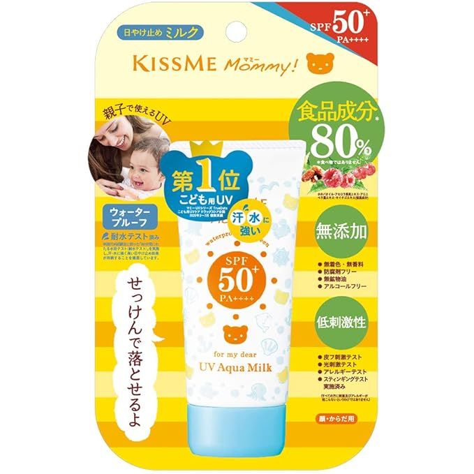 Mommy UV Aqua milk 50g | Amazon (US)