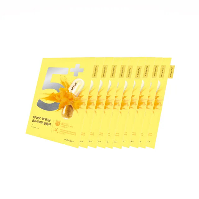 numbuzin - No.5 Vitamin Spotlight Sheet Mask Bundle Set | YesStyle Global