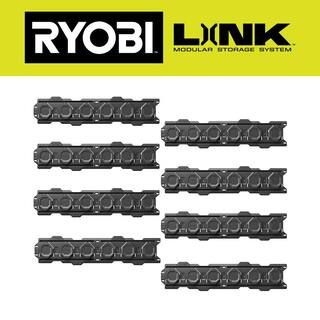 LINK Wall Rails (8-Pack) | The Home Depot
