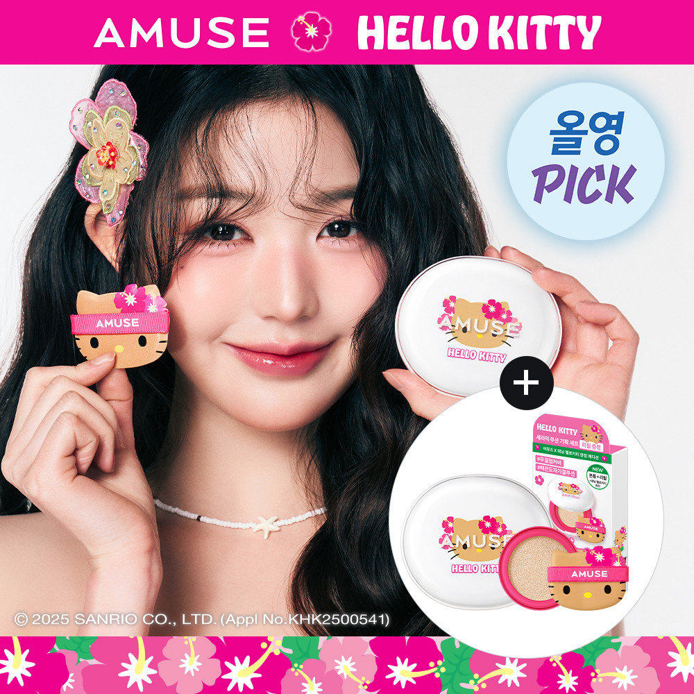 AMUSE CERAMIC SKIN PERFECTOR CUSHION [TANNING HELLO KITTY LIMITED EDITION] | OLIVE YOUNG Global | Olive Young Global