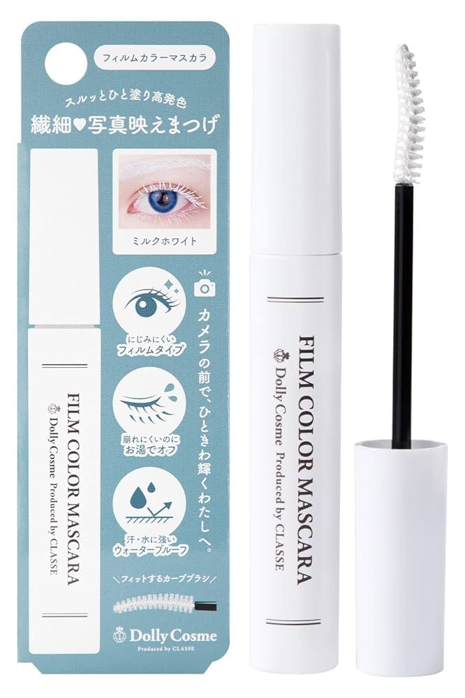 [CLASSE]White Mascara, Made in Japan, Specialized for Cosplay, Waterproof sweatproof Smudge-Proof... | Amazon (US)