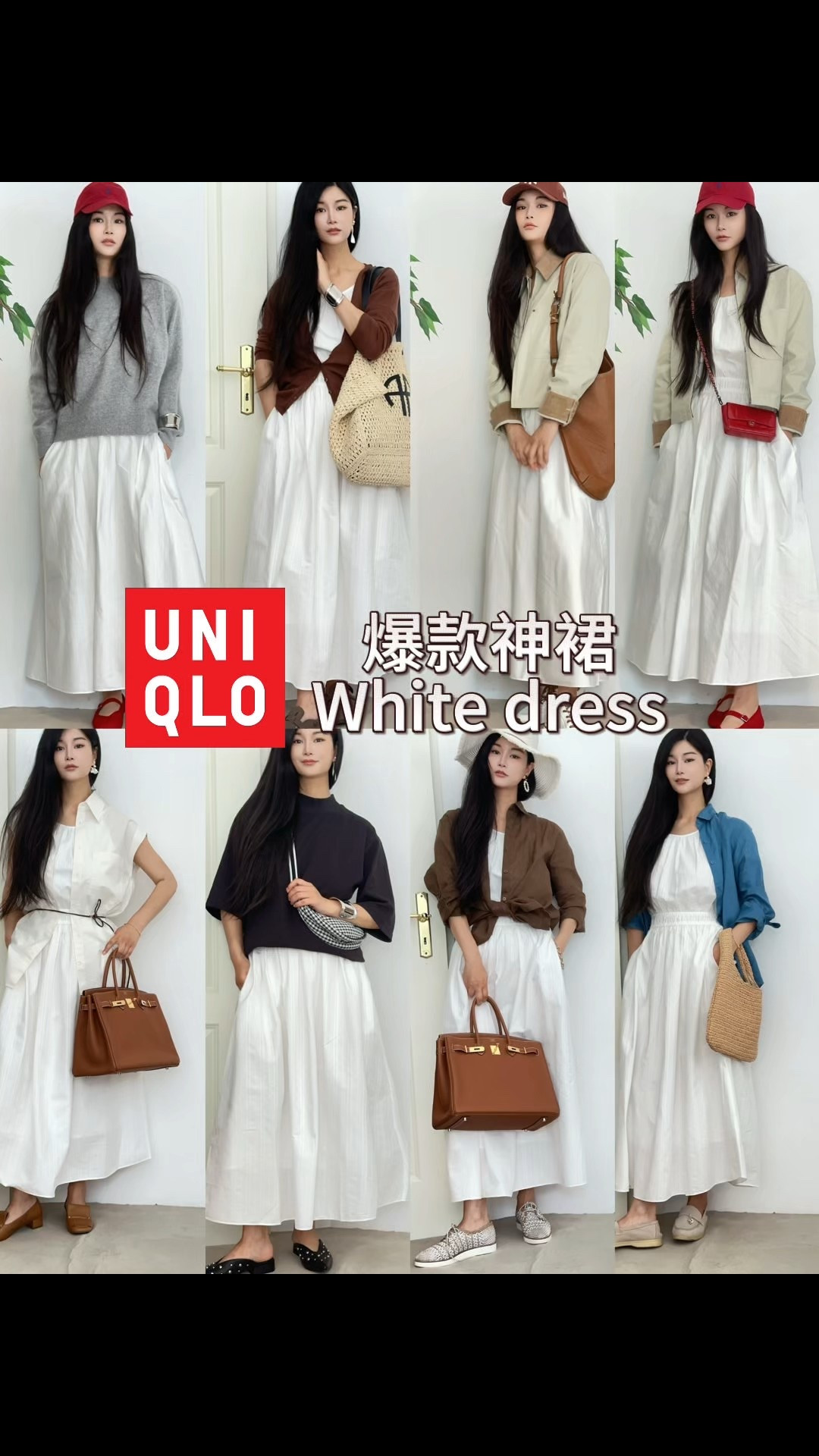 Uniqlo early autumn look

#LTKkleider #LTKeurope #LTKdeutschland