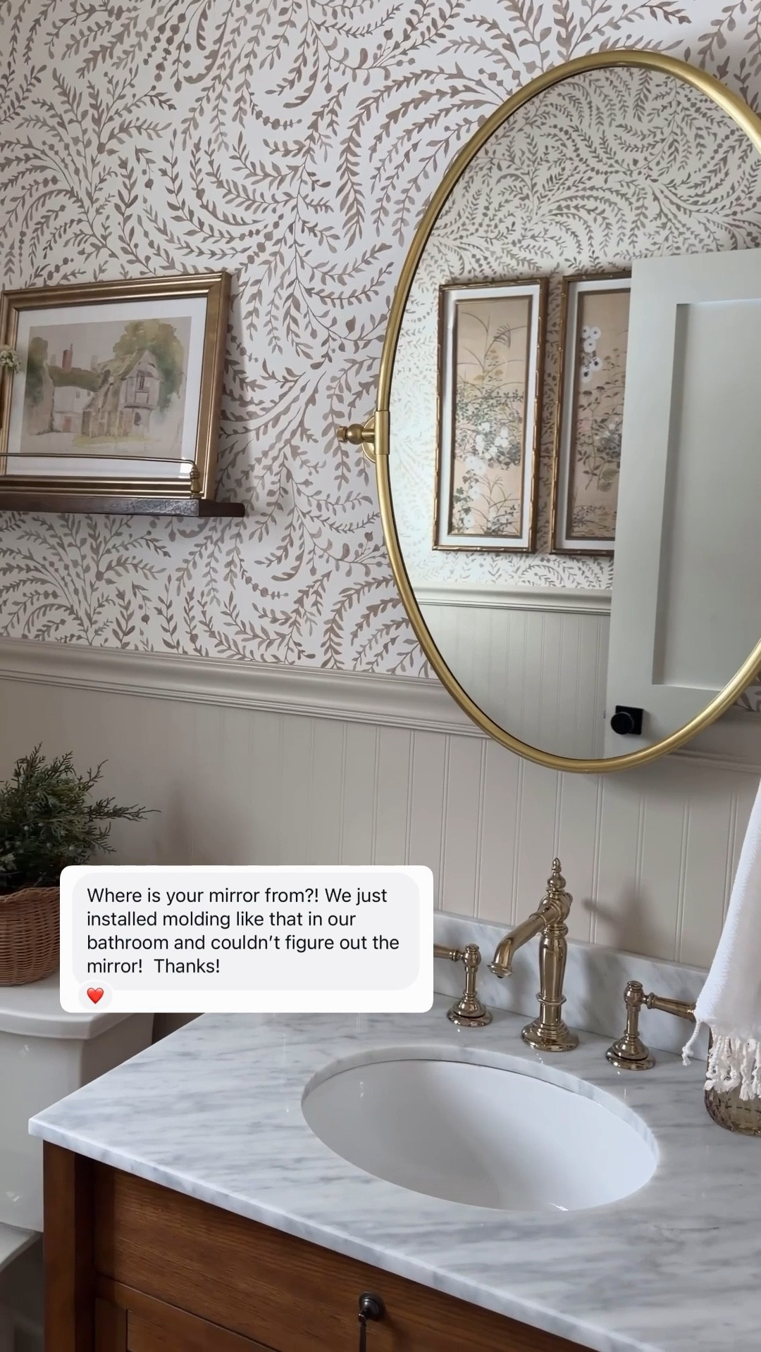 New post-holiday powder room tour with links to everything! 