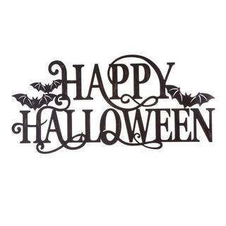 Glitzhome 23.94 in. Metal Happy Halloween Wall Sign 1708202962 - The Home Depot | The Home Depot