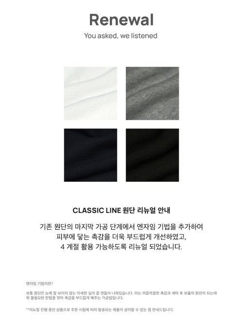 G CLASSIC FITTED TEE (WHITE) | Musinsa Global