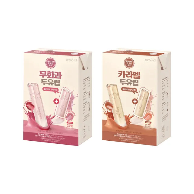 romand - Juicy Flash Lip Oil Soy Milk Edition Special Set - 2 Types | YesStyle | YesStyle.com