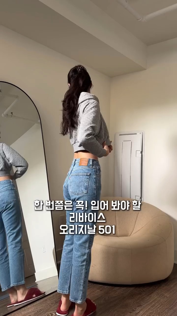 Two Colors Worn in this video are:
Worn In Medium Indigo - Medium Wash
Ojai Luxor Ra - Light Wash


#levis501 #levisoriginal