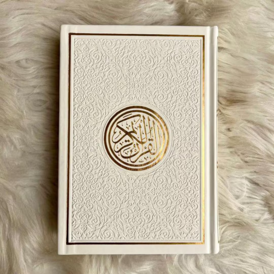 Rainbow Colored Arabic Quran 14x20cm - Etsy | Etsy (US)