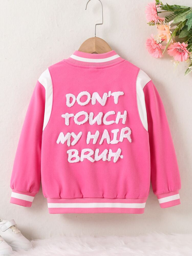 Toddler Girls Slogan Pattern Striped Trim Varsity Jacket Without Tee | SHEIN