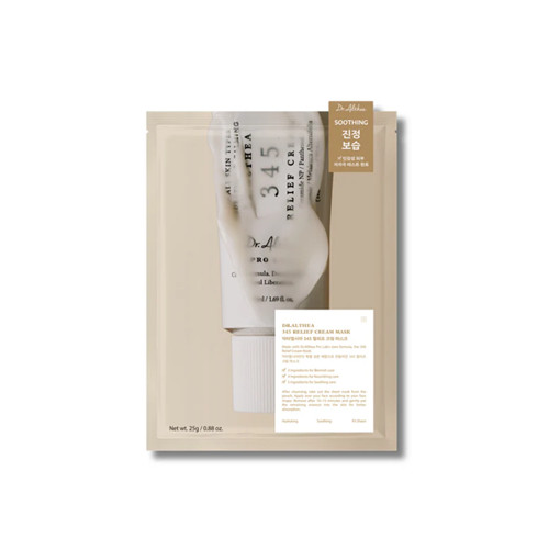 345 Cream Mask (4ea) | Style Korean