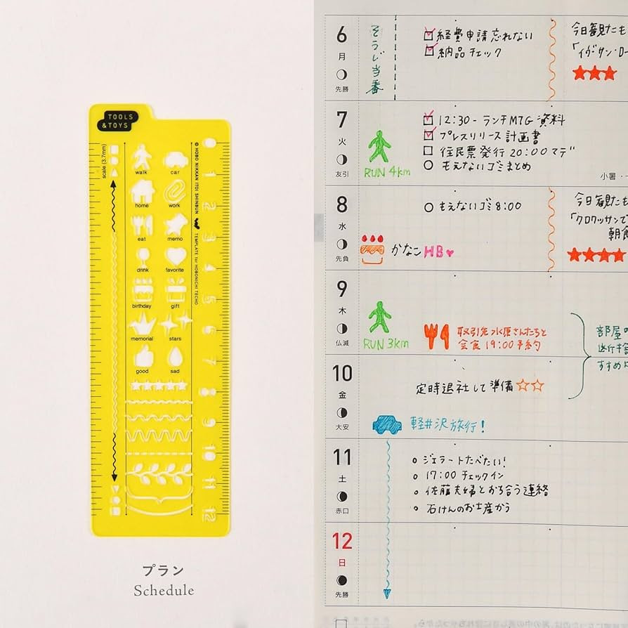 Hobonichi Techo Accessories Hobonichi Stencil - Schedule | Amazon (US)