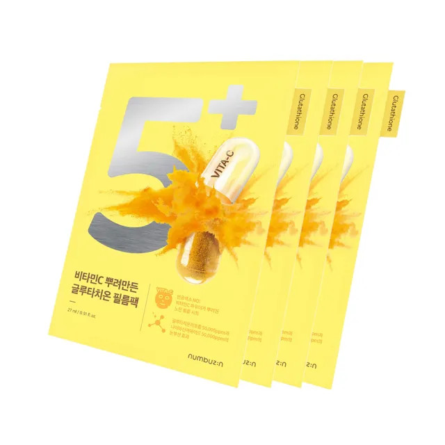numbuzin - No.5 Vitamin Spotlight Sheet Mask Set | YesStyle Global
