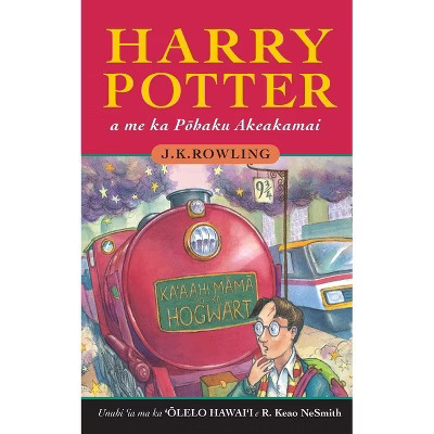 Harry Potter a me ka Pōhaku Akeakamai - by  J K Rowling (Paperback) | Target