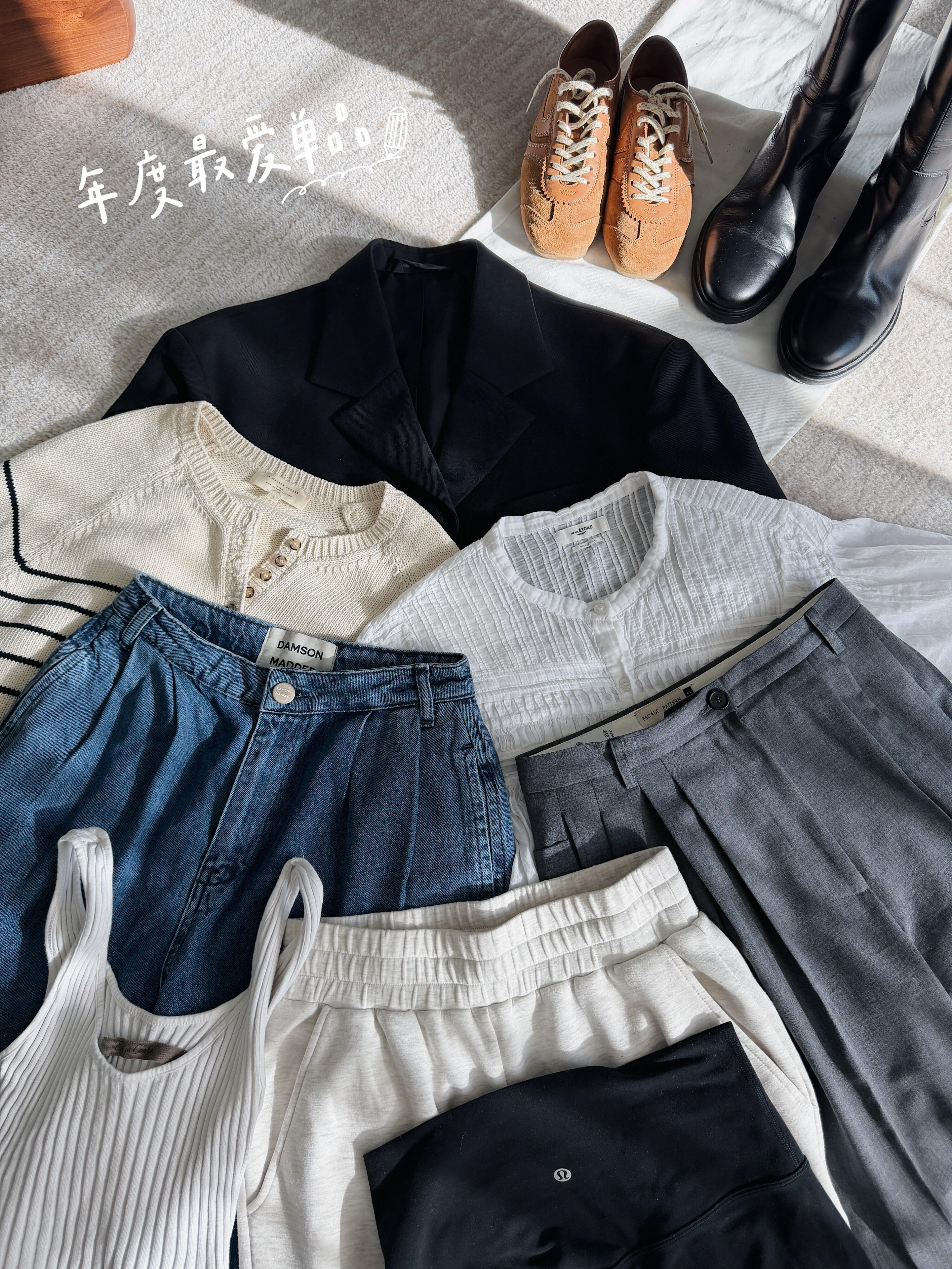 2025 Yearly Favs ❤️ 

 #LTKootd #LTKmomlife