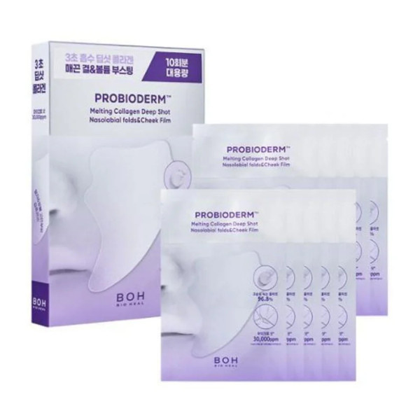 BIOHEAL BOH - Probioderm Melting Collagen Deep Shot Nasolabial Folds & Cheek Film Special Set - 5pcs+15ml | Stylevana