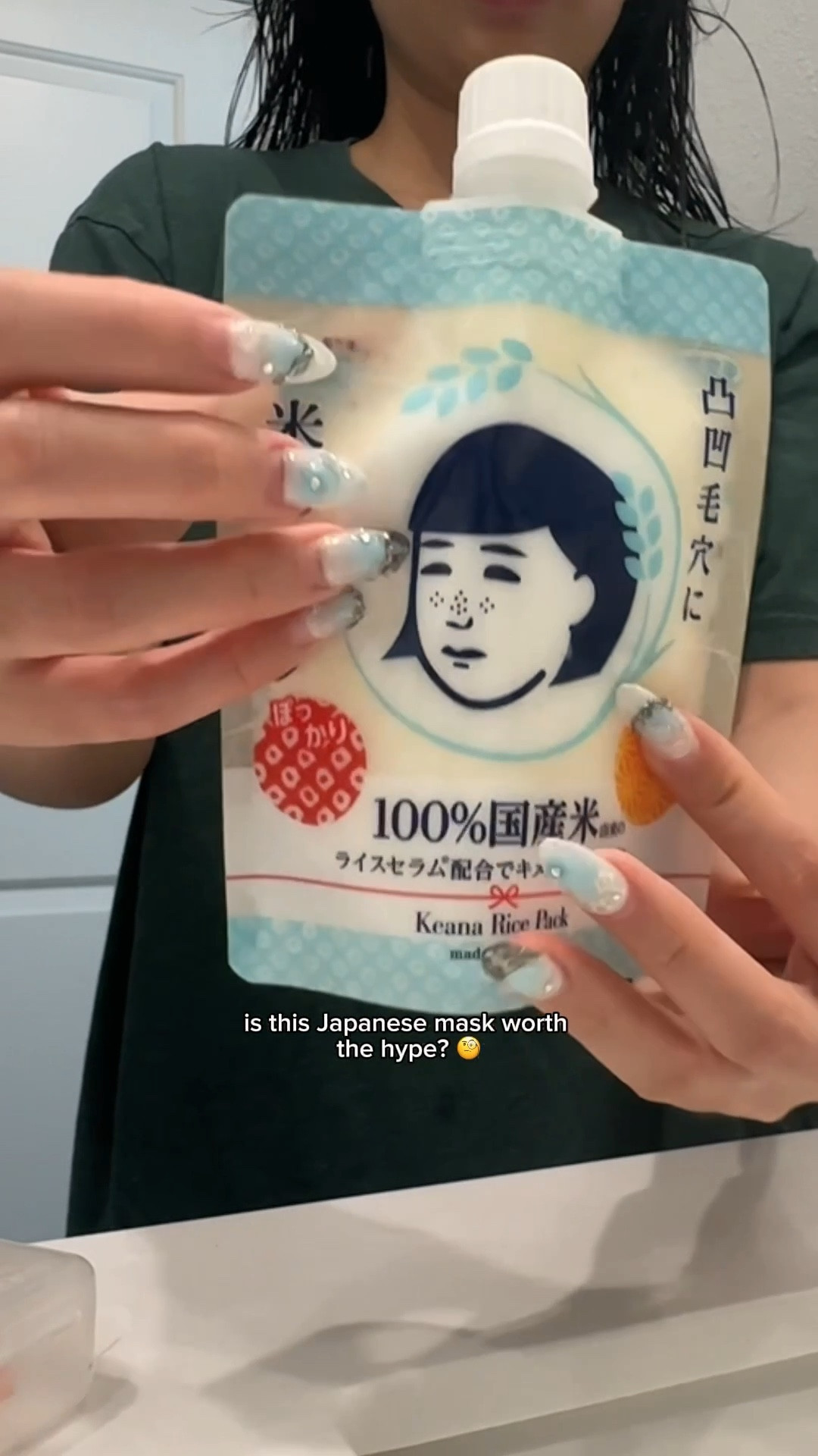 hit or miss: viral Japanese skincare product 

#LTKBeauty #LTKGiftGuide #LTKselfcare