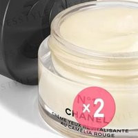 Chanel - N1 Red Camellia Eye Cream 2pcs Bundle Set 15g x 2 pcs | YesStyle.com
