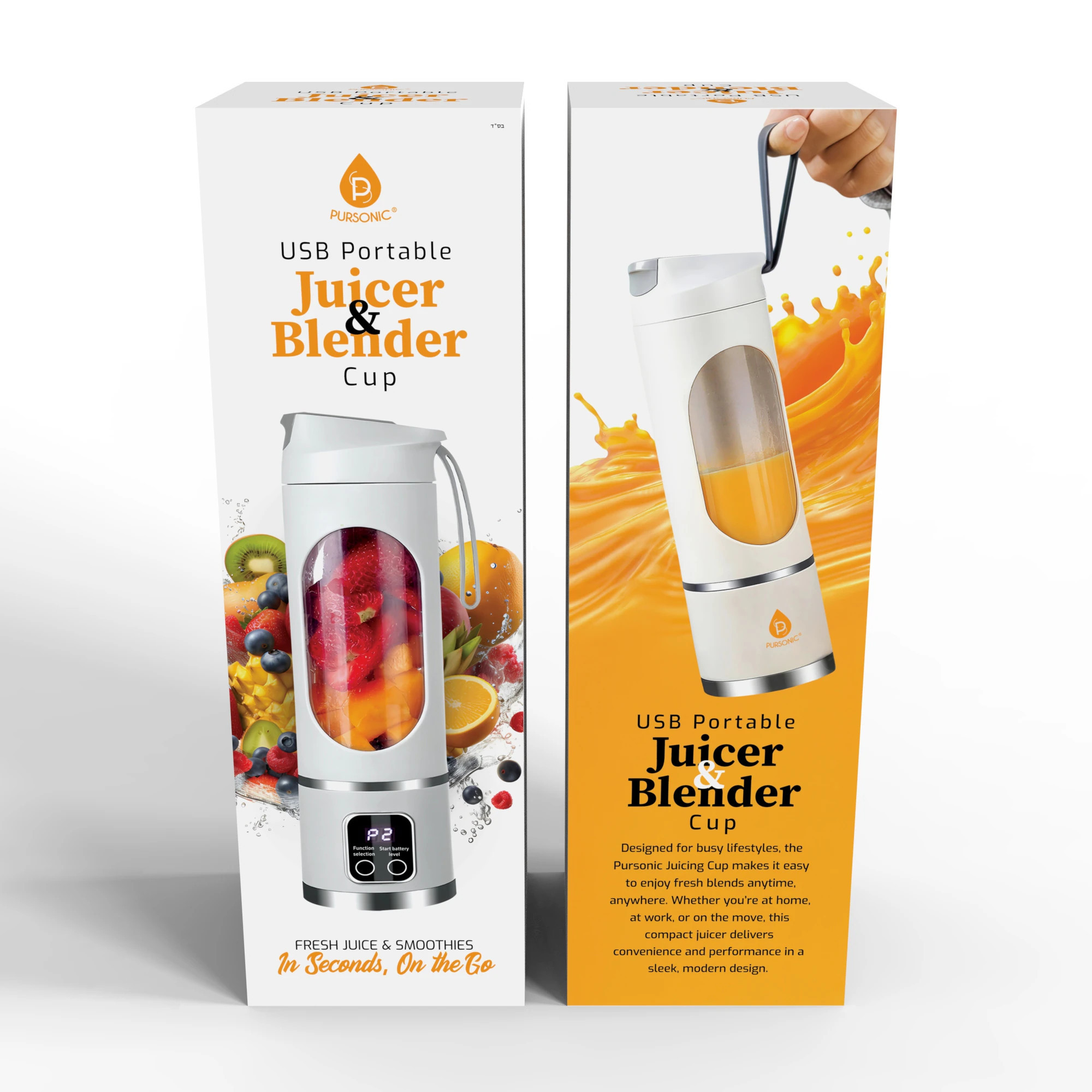 Pursonic USB Portable Juicer Blender Cup On the Go 12 Blade Smoothie Maker with 3 Speed Motor USB C Fast Charging | JB3 | Lowe's