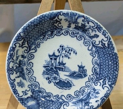 Allertons blue Chinese Pattern Butter Pat England great for Trinket Dish VTG | eBay US
