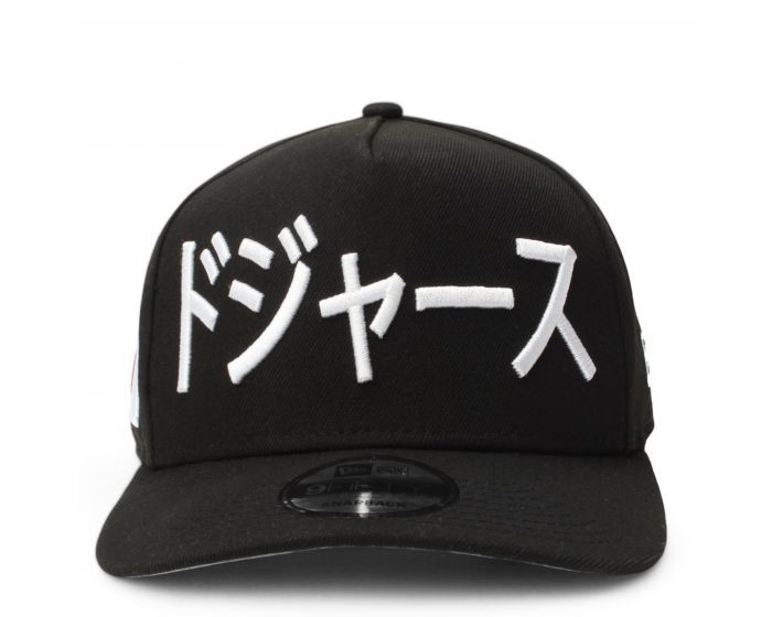 Los Angeles Dodgers Japanese Writing 9FIFTY Snapback Hat | Karmaloop
