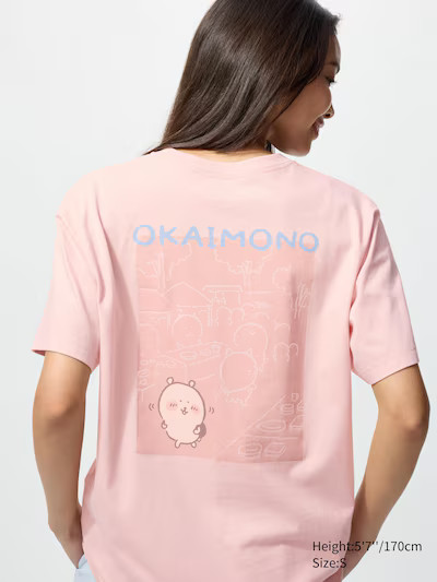 Color: 10 PINK | UNIQLO (US)