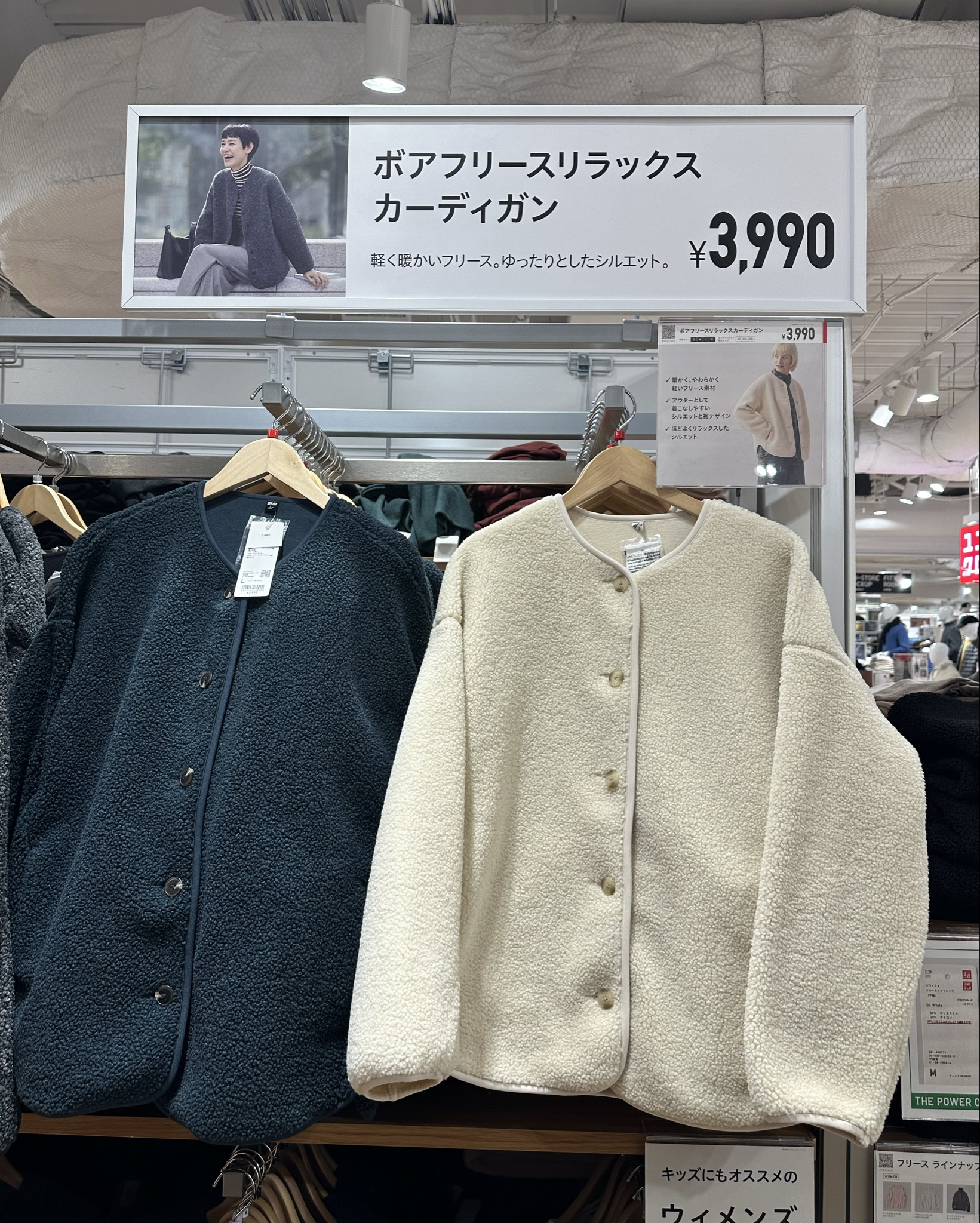 I just got this super cute and ultra soft jacket from Uniqlo. Absolutely stunning and will see me right through winter and into spring ✨

#LTKuk #LTKwinter #LTKstyletip