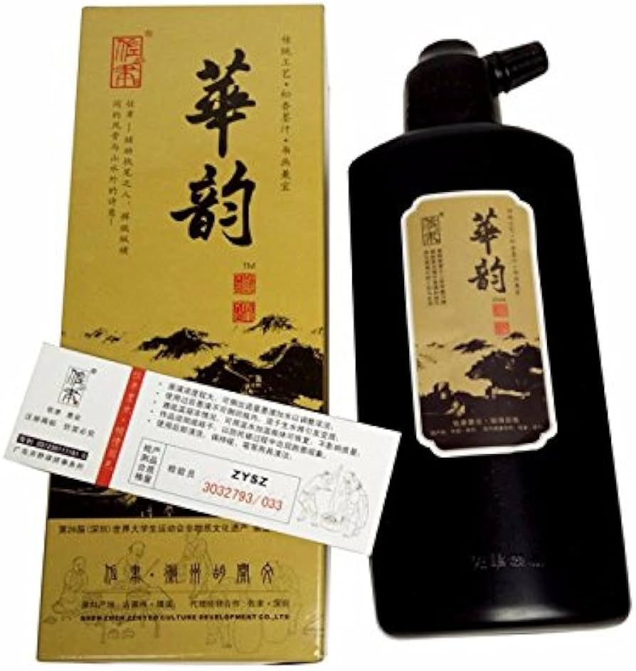 MZ001 HmayartBlack Sumi Liquid Ink for Japanese Brush Calligraphy & Chinese Traditional Artworks ... | Amazon (US)
