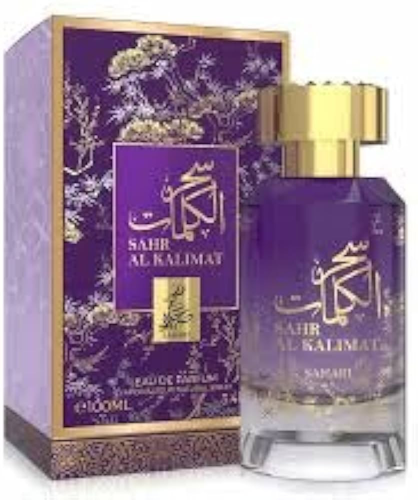 Sahari - Al Kalimat | Amazon (US)