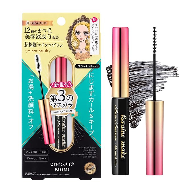 HEROINE MAKE by KISSME Micro Mascara Advanced Film, Waterproof & Long-Lasting, Ultra-Fine Brush f... | Amazon (US)