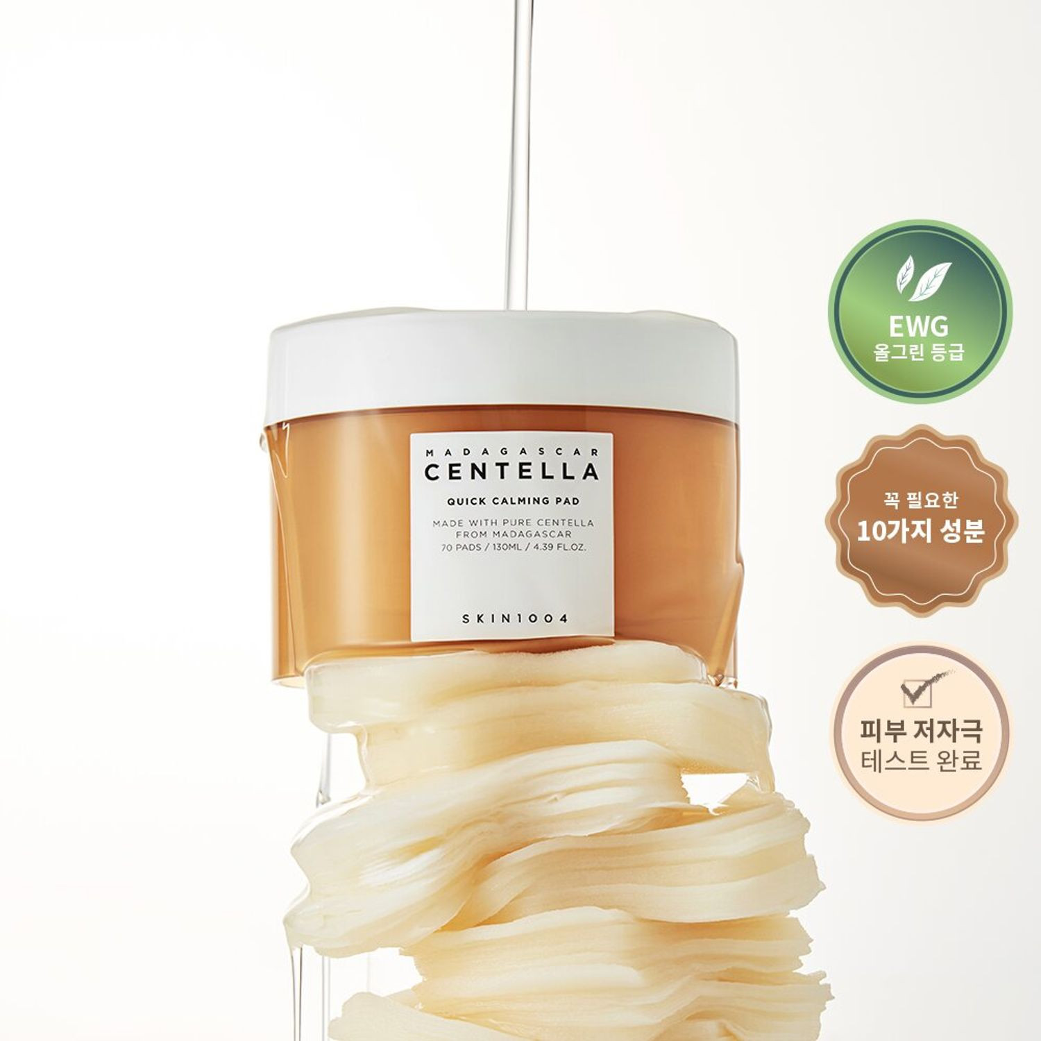 SKIN1004 Madagascar Centella Quick Calming Pad | Olive Young Global