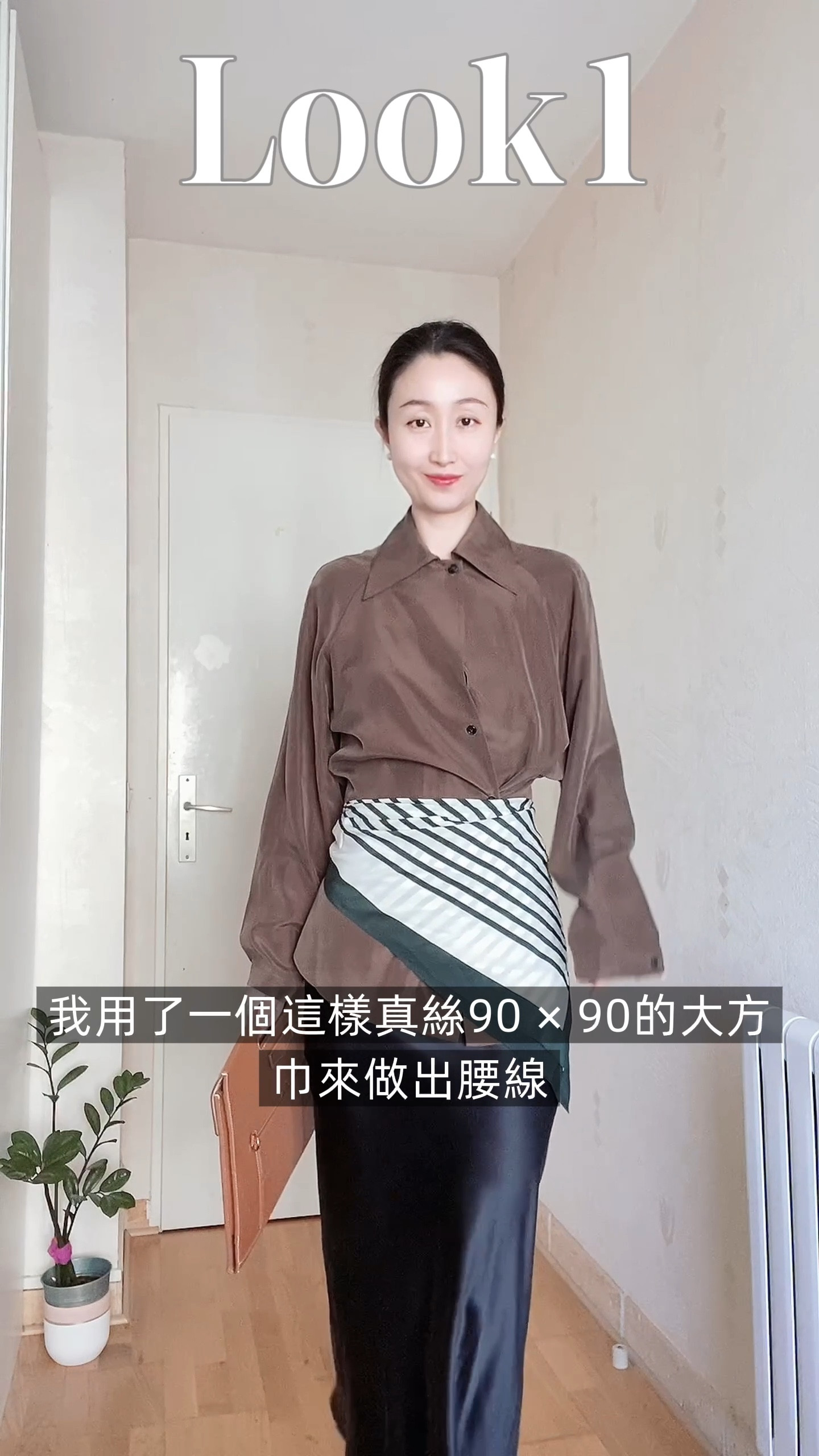摩卡☕️慕斯衬衣！ silk suede高级感穿搭

#LTKasia #LTKstyletip #LTKworkwear